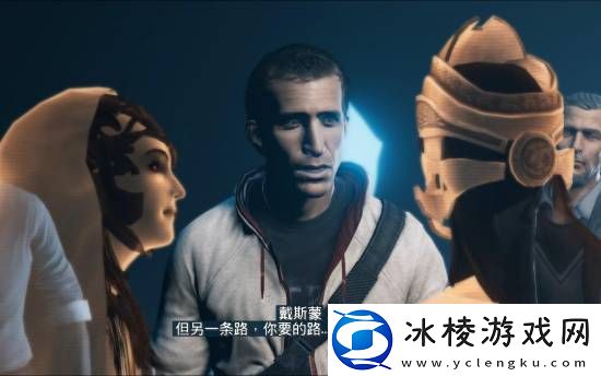 刺客信条制作人回顾AC3戴斯蒙之死