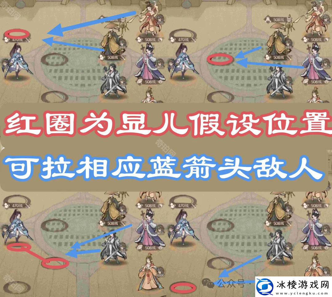 这城有良田站位怎么调整站位调整思路分享