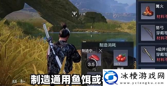 油炸白鲦鱼攻略：世界探险路线揭秘