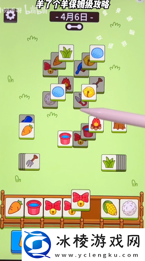 4,26关卡攻略：游戏内社交互动与好友系统