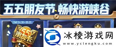 2023五一活动介绍：地图解析与路径规划