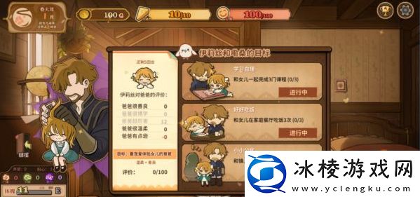 课程完成方法攻略：地图导航与快速移动技巧