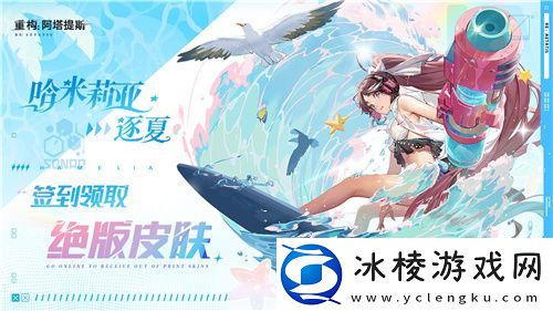 Hanser联动人气爆棚！重构