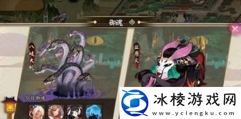 阴阳师业原火痴最快阵容都有哪些