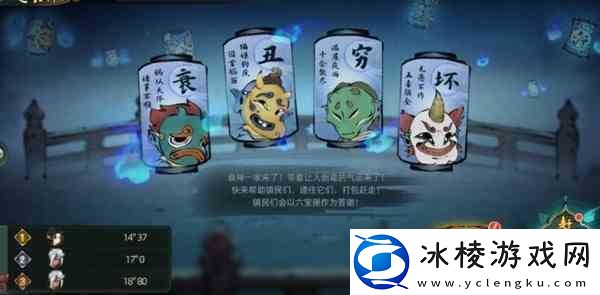 斗诡赶衰神活动推荐