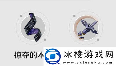 第一期光锥前瞻介绍：高级装备获取全指南