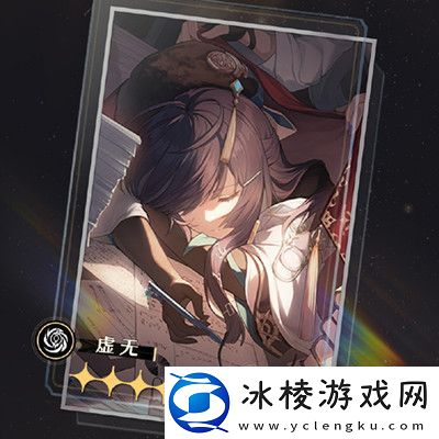 第一期光锥前瞻介绍：高级装备获取全指南