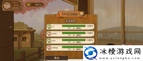 课程完成方法攻略：地图导航与快速移动技巧