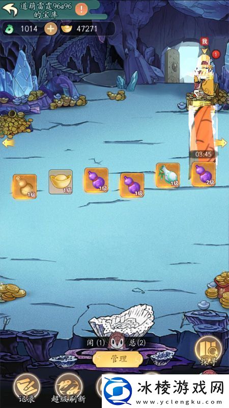 原创葫芦娃传说山神宝库怎么玩-山神宝库玩法介绍！