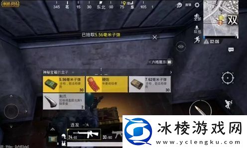 和平精英迎春广场在哪