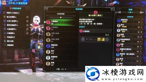 怪物猎人X-揭秘眠弓的奥秘与无尽魅力