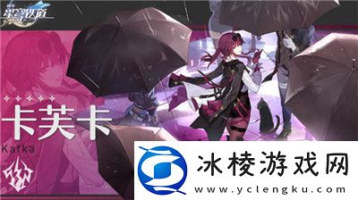 女角色介绍：巧妙利用环境和道具迅速击败敌人