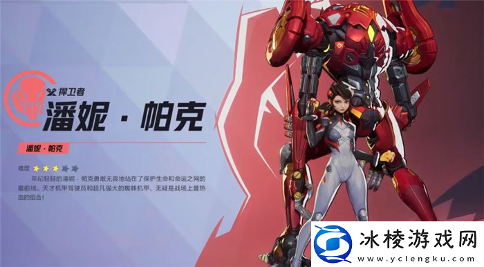 漫威争锋潘妮帕克英雄玩法攻略分享