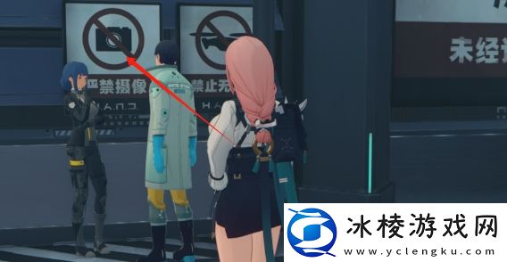 绝区零1.4严禁拍摄成就怎么达成