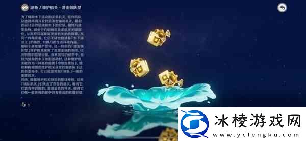 原神4.2白术平民向配装介绍