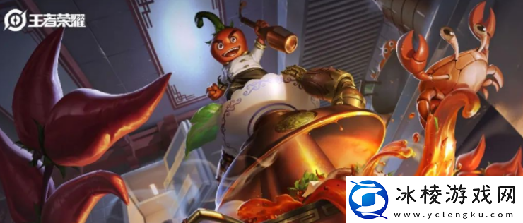 太乙真人新皮肤劲辣红锅获取方法：世界PVP胜利分析