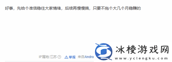 曝百事已在直播回应黑神话