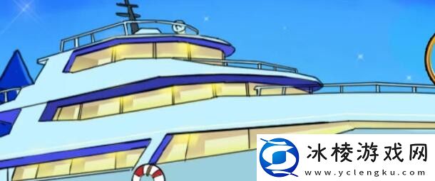 豪华游艇用最低的价格成交攻略详情：时刻关注游戏内的技能释放时机