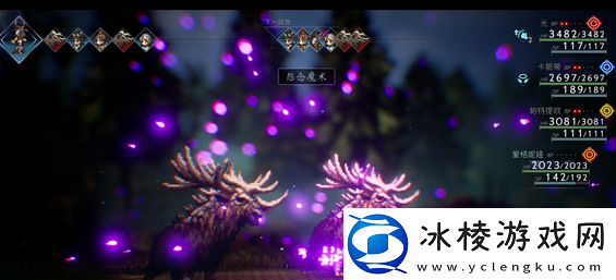 八方旅人2魔途之岛隐藏道路怎么走