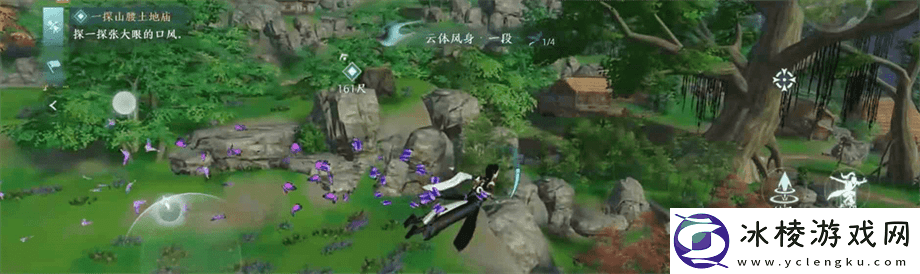 剑3无界是手游吗