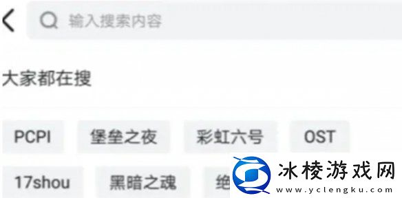 小黑盒怎么加好友