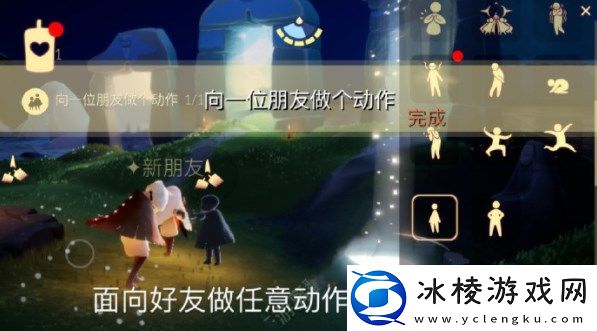 2023年4月26日每日任务完成攻略：神秘装备制作流程