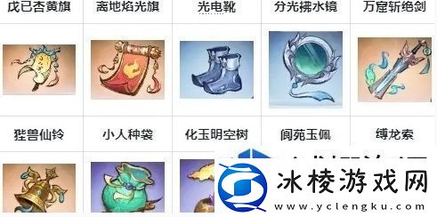 主宰世界全局伤害加成减免怎么堆高​