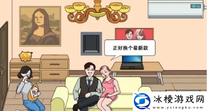 讨要抚养费帮大嫂要到10万抚养费攻略详情：提升战斗力