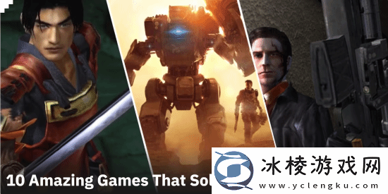 外媒盘点10款质量优秀但销量差的游戏：漫威银河护卫队教团1886等