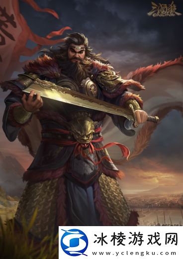 三国杀OL狂欢倒计时！12月7日周年庆×年度盛典震撼来袭