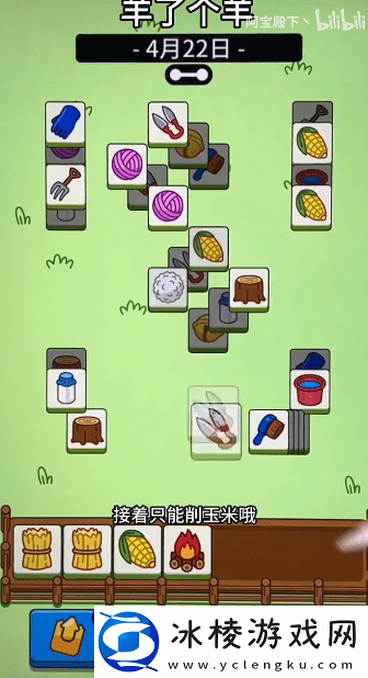 4,24关卡攻略：隐藏副本全攻略总结