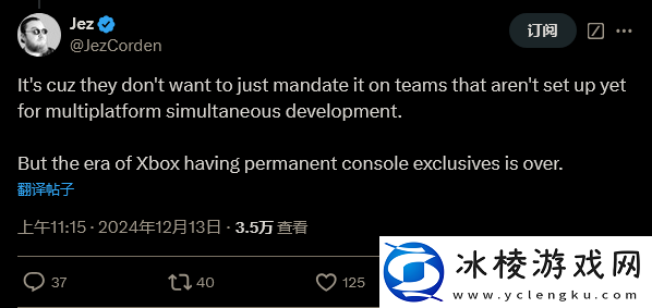 微软内部后悔地狱之刃2独占