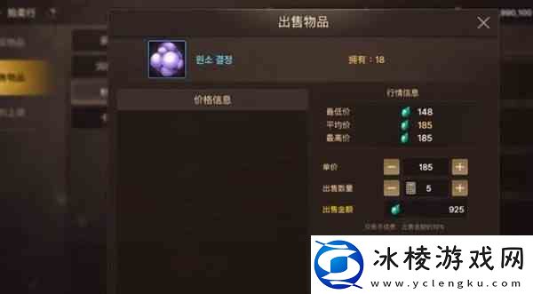 dnf手游韩服拍卖行如何卖东西