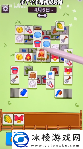 4,26关卡攻略：游戏内社交互动与好友系统