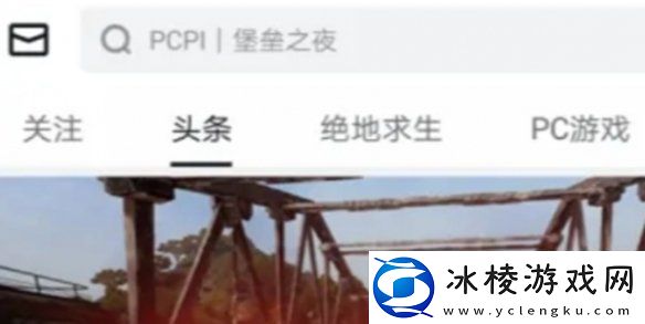 小黑盒怎么加好友