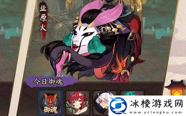 阴阳师业原火痴最快阵容都有哪些