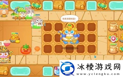 保卫萝卜4法老归来第46关通关详解