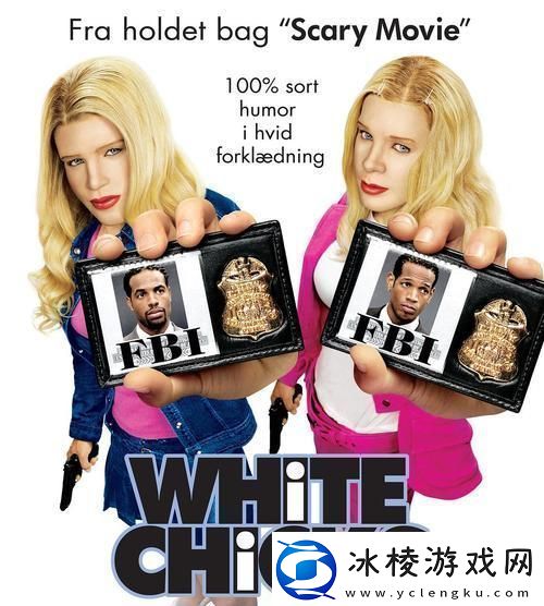 “小白”逆袭-时代弄潮儿