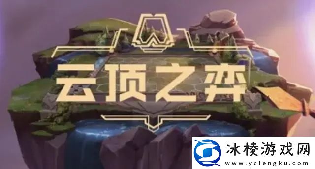 云石作用及获取方法介绍：战斗意识培养与操作提升