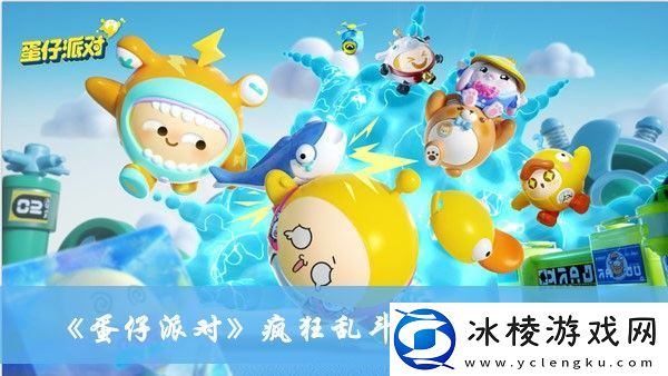 疯狂乱斗上线时间介绍：深入了解游戏内的宠物和坐骑系统