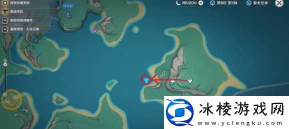 原神纳塔3个亮闪闪的贝壳在哪