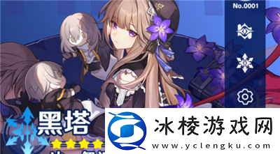 女角色介绍：巧妙利用环境和道具迅速击败敌人