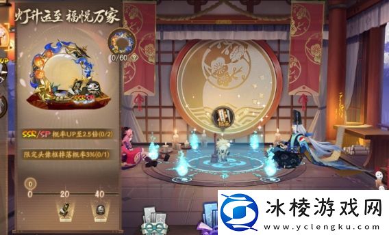 阴阳师灯升运至福悦万家活动怎么玩