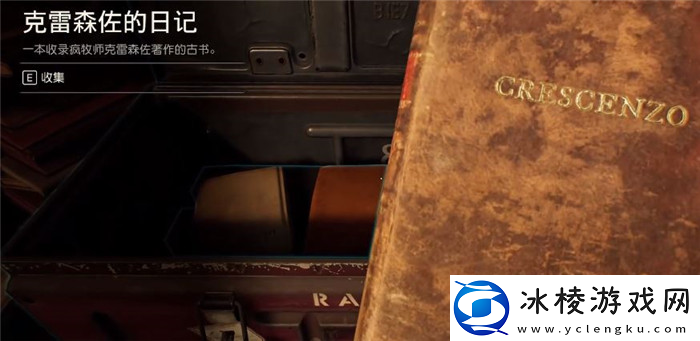 夺宝奇兵古老之圈疯牧师寻找宫殿入口位置及任务攻略