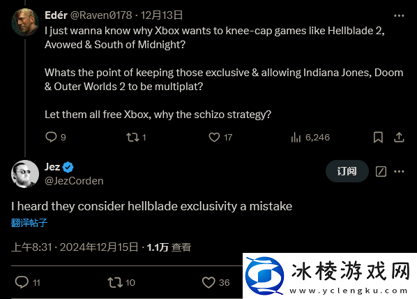 微软内部后悔地狱之刃2独占