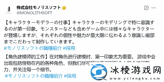 异刃开发商称建模第一印象很重要弥央你爱了吗