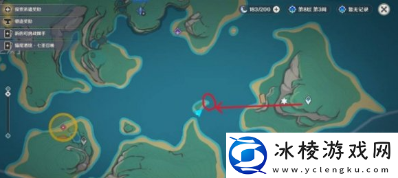 原神纳塔3个亮闪闪的贝壳在哪