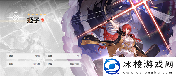 300抽自选五星角色推荐：解锁隐藏任务技巧