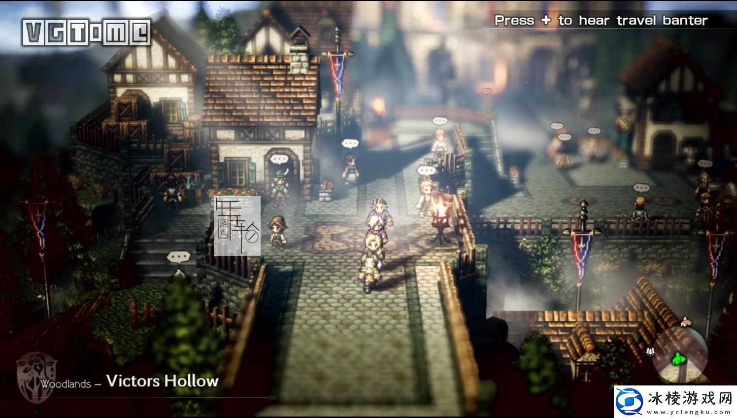 八方旅人2魔途之岛隐藏道路怎么走-玩家互动方式与社区氛围营造