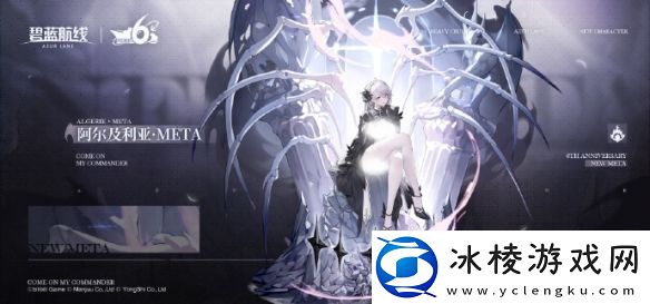 碧蓝航线12月12日更新内容